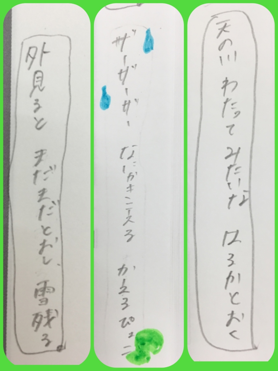 季語 大田区 川崎 塾 少人数 学習塾プールダック 1対6クラス 1対1個別指導 大田区 川崎市の学習塾poolduck