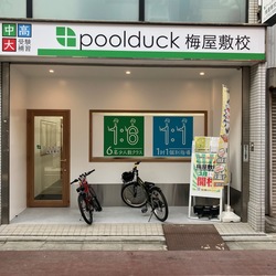 20254713331.jpgのサムネイル画像
