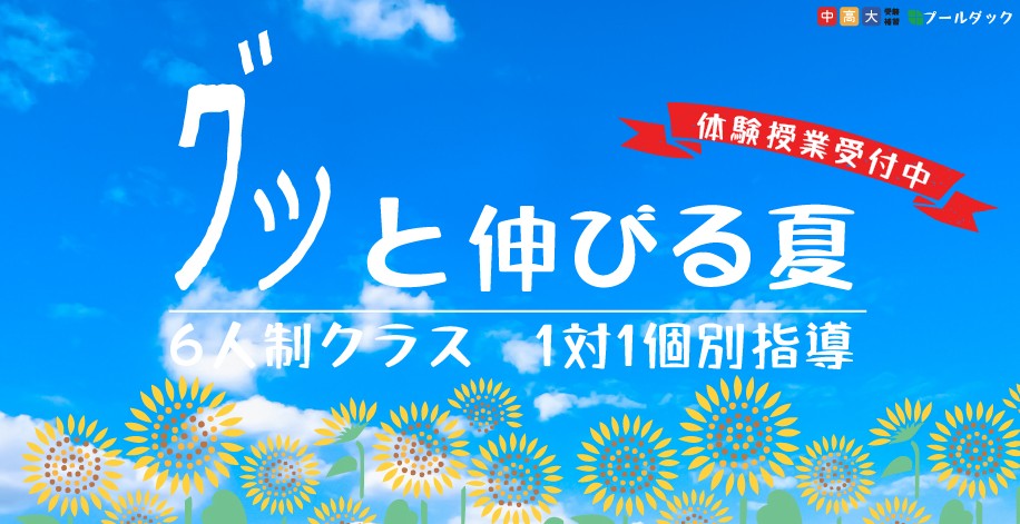 イメージ画像
