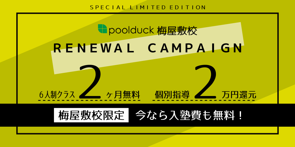 イメージ画像