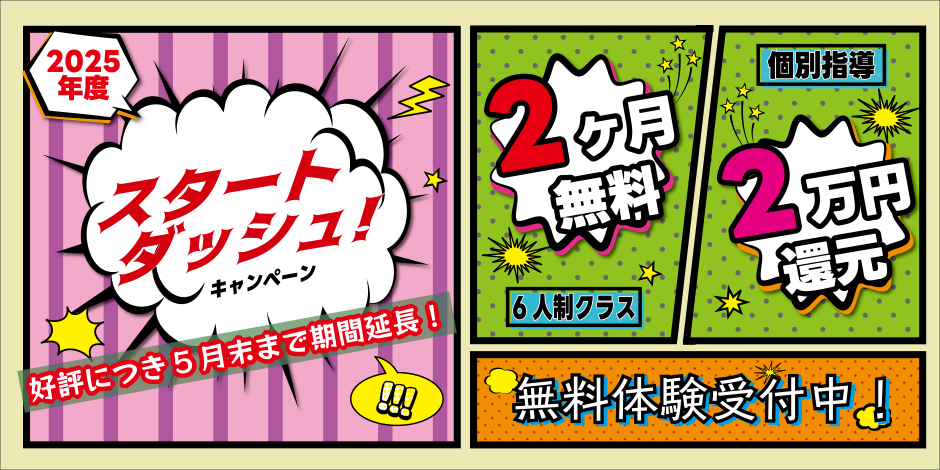 イメージ画像