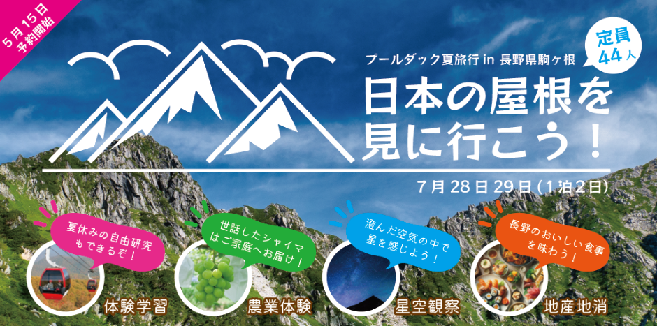 イメージ画像