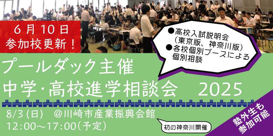 イメージ画像